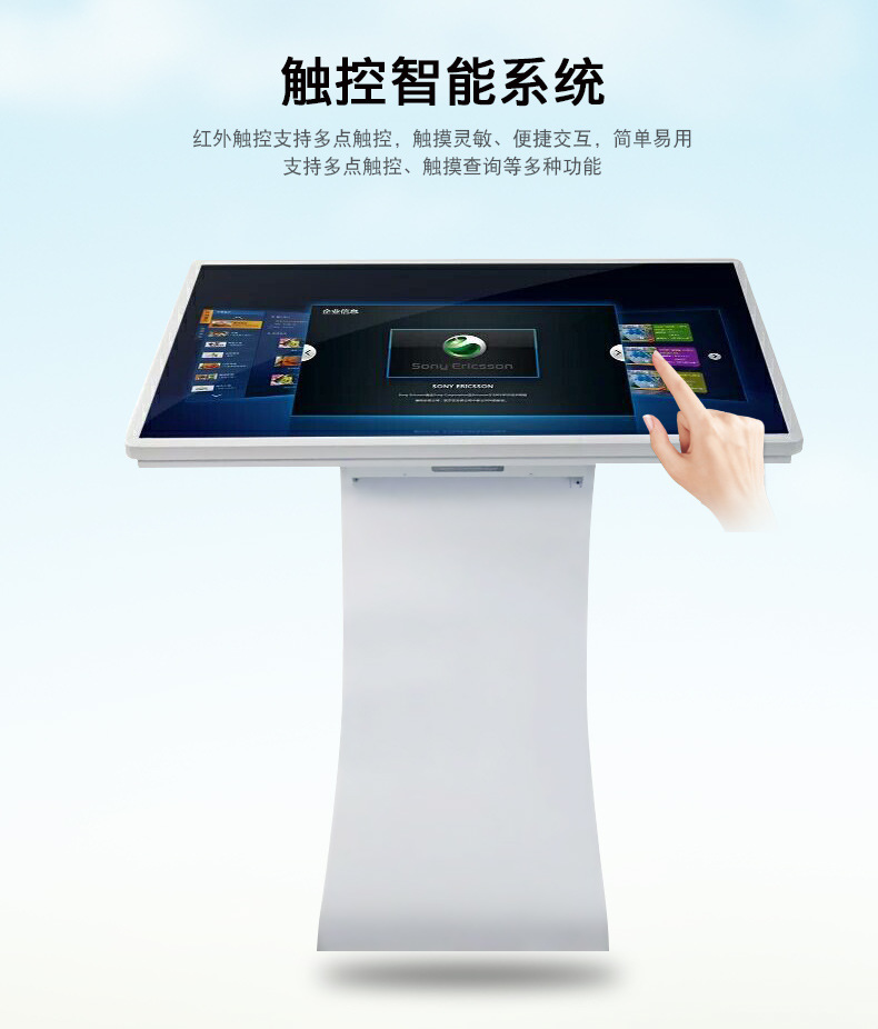 觸屏廣告機廠家