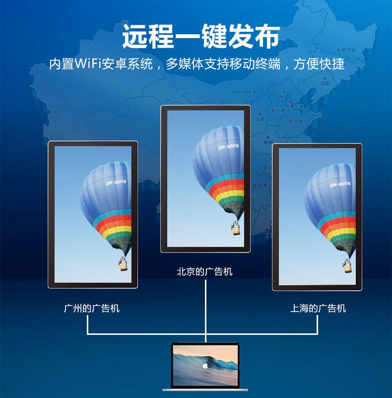 電梯樓宇廣告機(jī)